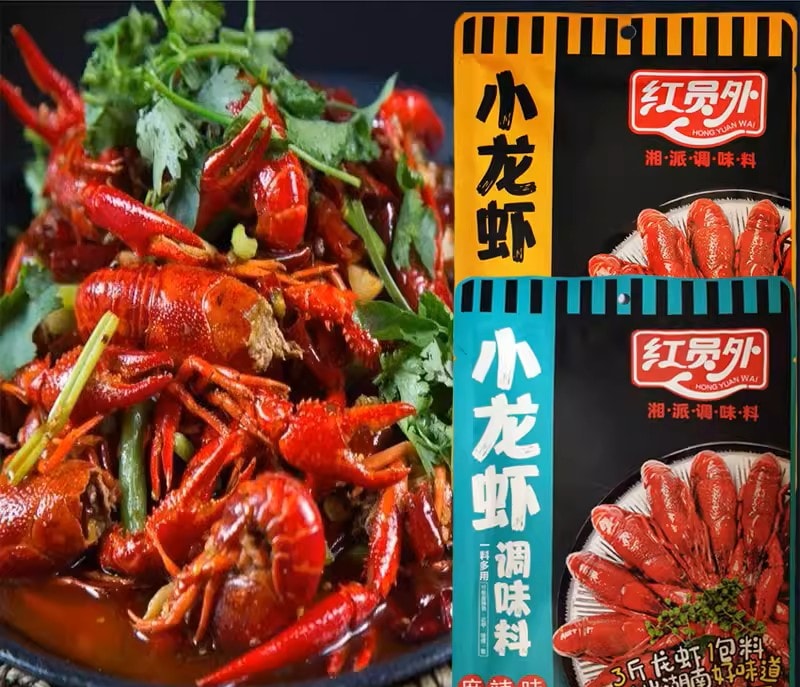 成功案例:红员外食品防伪项目实施全记录