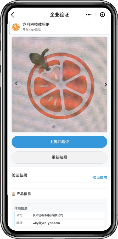 步骤四：查看结果